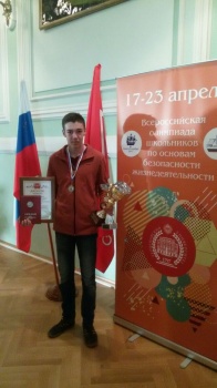 ​Итоги участия победителей регионального этапа всероссийской олимпиады школьников на заключительном этапе олимпиады 0