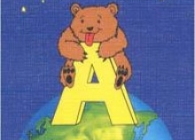 Прием заявок на конкурс "Русский медвежонок - языкознание для всех"