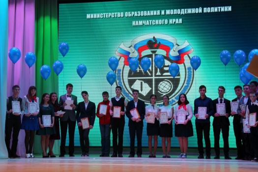 Торжественная церемония награждения победителей и призёров регионального и заключительного этапов ВсОШ Камчатского края 2017-2018 учебного года 8