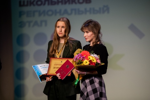 Церемония награждения победителей и призеров Всероссийской олимпиады школьников. 19