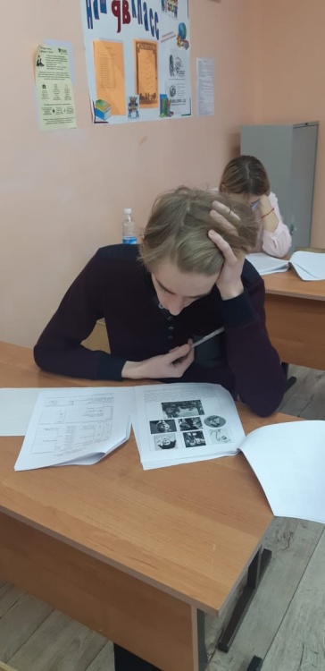 Региональный этап ВСОШ по предмету история в Камчатском крае