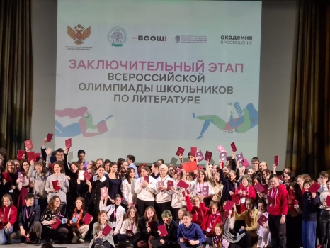 Ученица Петропавловской школы № 33 стала призёром  заключительного этапа ВсОШ по предмету литература 1